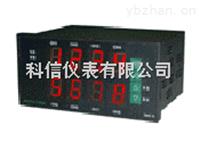 智能閃光報警儀